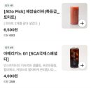 아토커피 - 울주군 대리2길 47 | 아토커피