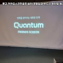 카카오스크린골프 | 경기 광명시 중고 카카오스크린골프 설치 후기 정리｜실사용 기준 정확도·반응 속도 평가