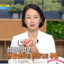 좋은교정 이미지