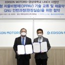 (주)글로벌모터스 이미지