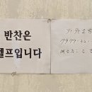표선우동가게
