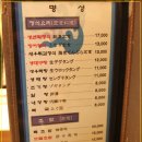 명성초밥 이미지