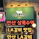 한양대학1길 이미지