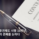 성년후견제도 시행 10주년, 제도의 존폐를 논하다 이미지