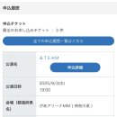 TEAM | 250903 앤팀 &amp;TEAM 3rd Anniversary [縁 DAY] 후기 (일르네, 첫공, 밤공, 아레나석)