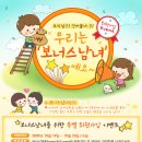 [할인쿠폰이 가득!!!] 최신 VOD 무료 이용권까지 공짜로 구하기~★ 이미지
