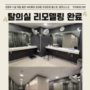 피트니스신요가