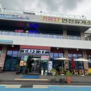 카페37연천휴게소
