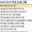 프레시즌스