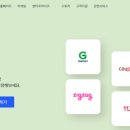 쉽고빠른마켓