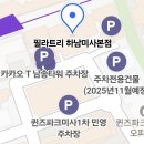 미사역 필라테스 필라트리 수강후기