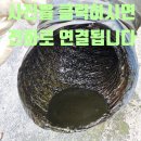 가좌1로57 | 식당주방연기가안빠지는경우