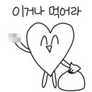 쇼핑몬스터