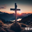 아말렉과 아말렉 사람들은 누구인가? 이미지