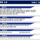 주식회사 이룸 이미지