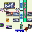 대전역약국 이미지