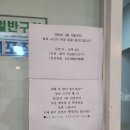 하나로마트(낭산) 이미지