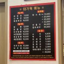 길짬뽕&야끼우동 이미지