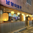 남양이발관 이미지