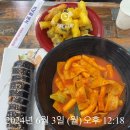 빅보글분식