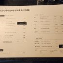 이드커피 | [강동/성내동] ' 이드커피 ' ㅡ 🖤모던한 무드가 매력적인 이드커피 다녀온 후기☕