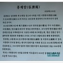 홍제암