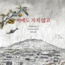 좋은책공작소