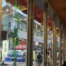 진미실비 | 구로디지털단지 알쭈꾸미 솔직후기 진미실비