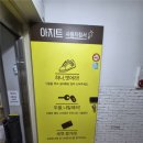 아지트2카페 티스토리
