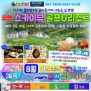 성주당구장 이미지