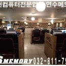 샹떼 PC 컴퓨터 이미지