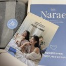 위생속옷 추천 초경 선물로 좋은 베이리 라이너형 위생팬티 솔직 후기