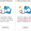 월세액 공제신청과 현금영수증 차이가 뭔가요? 이미지