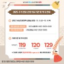 이화온누리약국 | 💊 2025년 추석연휴 운영 의료기관 및 약국 안내
