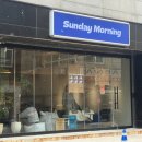 강남대로8길 54 (1) 이미지