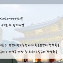 역사논술지도사 양성과정 이미지