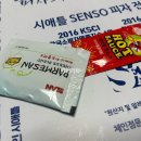 카페인시애틀율촌점 | 여수 율촌 카페 카페인시애틀 senso 피자 후기