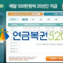 대박복권나라 이미지