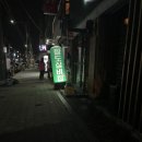 중화역4번출구 이미지