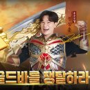 엘씨모바일
