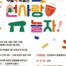 우리동네 고고학자(겨울방학) 이미지