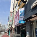 달콩나라
