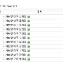 샤브향(성서점) 이미지
