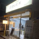 기쁜소식미