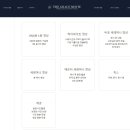 더그레이스(THE GRACE) 이미지
