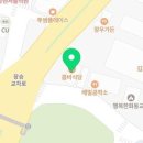 반달식당 이미지