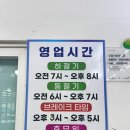 능이갈비탕능이삼계탕 | 나주시 맛집 주몽가든 37년 백년가게 능이삼계탕 영양갈비탕