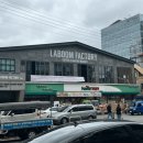 평촌홈마트 이미지