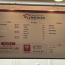 양반코다리 거제옥포점 이미지