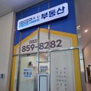 지니공인중개사사무소 이미지